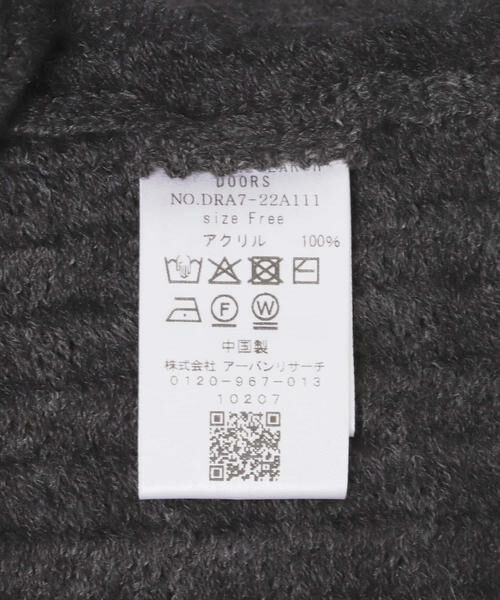 URBAN RESEARCH DOORS / アーバンリサーチ ドアーズ ニット・セーター | ヘリンボーン柄ニットプルオーバー | 詳細13