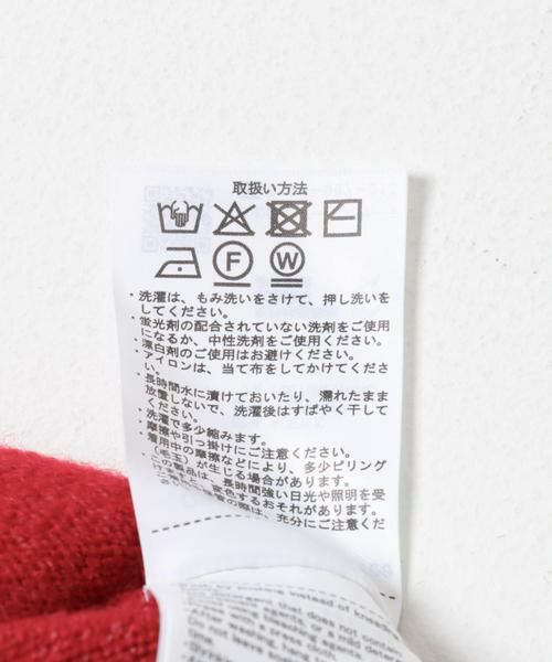 URBAN RESEARCH DOORS / アーバンリサーチ ドアーズ ニット・セーター | VネックKNITプルオーバー | 詳細5