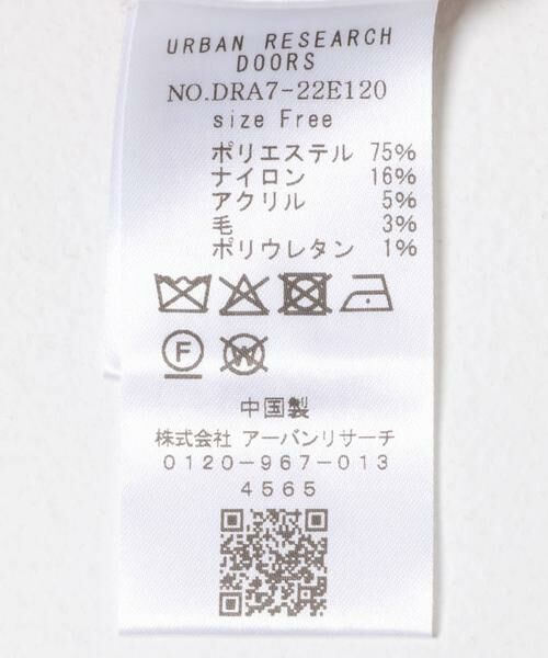 URBAN RESEARCH DOORS / アーバンリサーチ ドアーズ ニット・セーター | 針抜きダブルフェイスニット | 詳細10