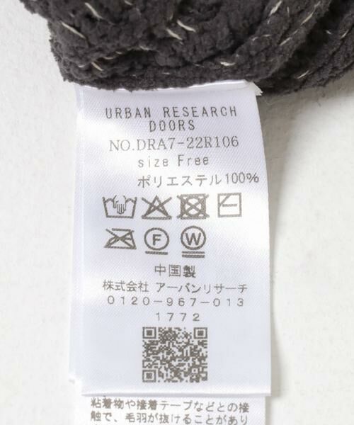 URBAN RESEARCH DOORS / アーバンリサーチ ドアーズ ニット・セーター | ラグランモールニット | 詳細17