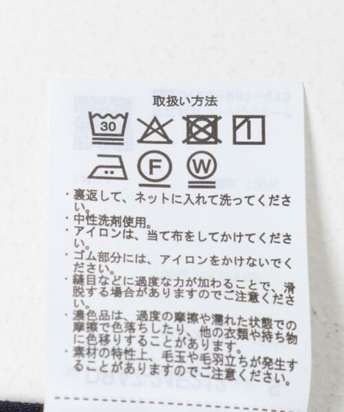 URBAN RESEARCH DOORS / アーバンリサーチ ドアーズ その他パンツ | 『UR TECH』チェックストレートイージーパンツ | 詳細17