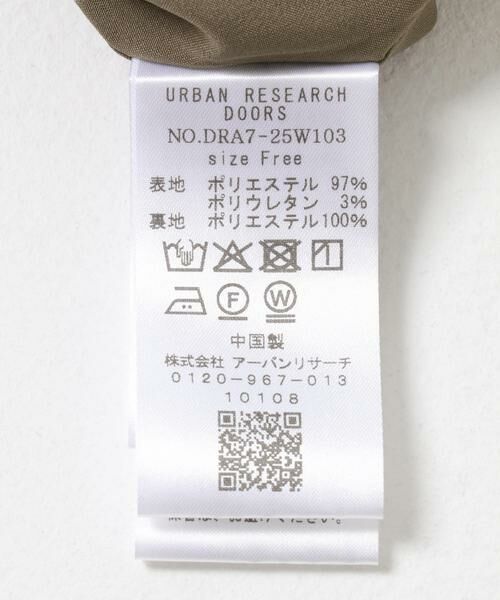 URBAN RESEARCH DOORS / アーバンリサーチ ドアーズ スカート | ツイルプリーツスカート | 詳細28