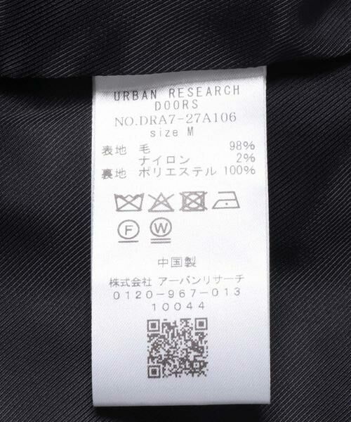 URBAN RESEARCH DOORS / アーバンリサーチ ドアーズ ピーコート | ウールノーカラーコート | 詳細6