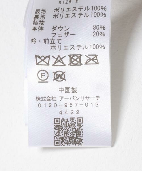 URBAN RESEARCH DOORS / アーバンリサーチ ドアーズ ダウンジャケット・ベスト | ステッチレスライトダウンロングコート | 詳細10