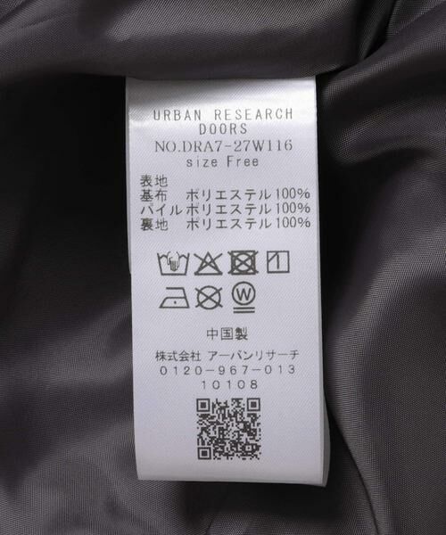 URBAN RESEARCH DOORS / アーバンリサーチ ドアーズ その他アウター | ZIPボアブルゾン | 詳細24