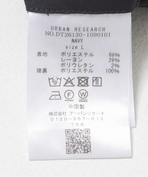 URBAN RESEARCH DOORS / アーバンリサーチ ドアーズ スラックス・ドレスパンツ | LIFE STYLE TAILOR　ウールライクコンフォータブルスマートパンツ | 詳細8