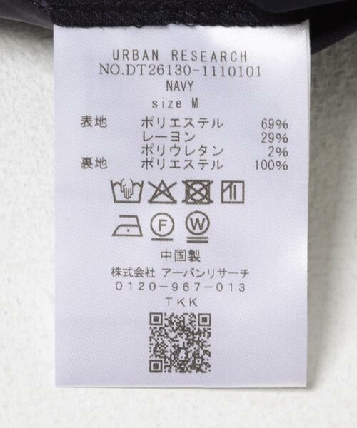 URBAN RESEARCH DOORS / アーバンリサーチ ドアーズ その他アウター | LIFE STYLE TAILOR　ウールライクコンフォータブルスマートジャケット | 詳細5