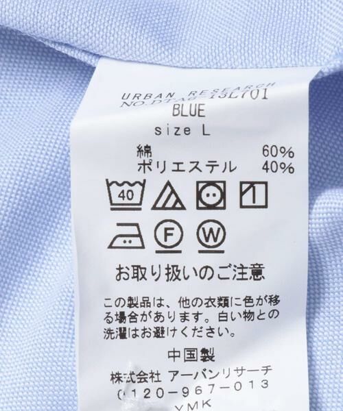 URBAN RESEARCH DOORS / アーバンリサーチ ドアーズ シャツ・ブラウス | LIFE STYLE TAILOR マルチスペック CLASSIC OX ボタンダウンシャツ | 詳細6