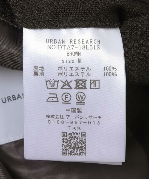 URBAN RESEARCH DOORS / アーバンリサーチ ドアーズ その他アウター | LIFE STYLE TAILOR　ツイードライクコンフォータブルジャケット | 詳細6