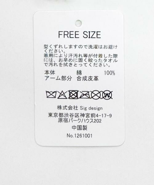 URBAN RESEARCH DOORS / アーバンリサーチ ドアーズ ネックウォーマー・イヤーマフ | LY　Muffmoff | 詳細9