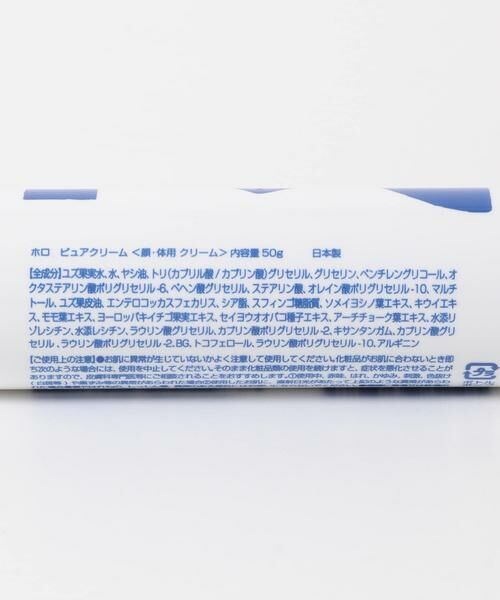 URBAN RESEARCH DOORS / アーバンリサーチ ドアーズ その他コスメ | HOLO　ピュアクリーム 50g | 詳細9