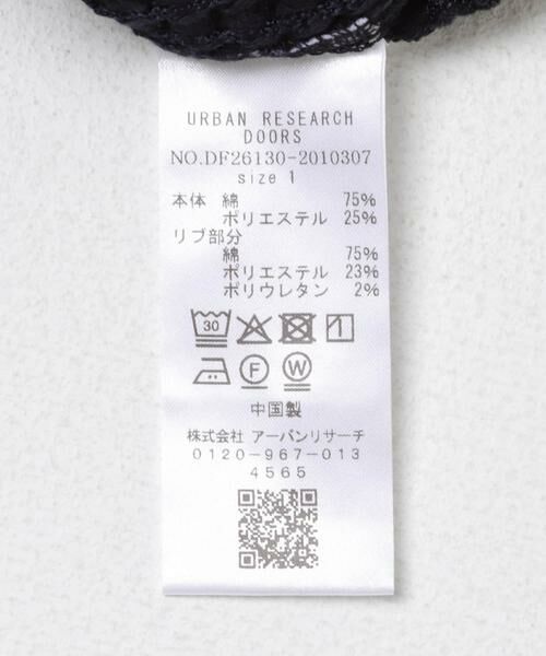 URBAN RESEARCH DOORS / アーバンリサーチ ドアーズ カーディガン・ボレロ | FORK&SPOON　ワッフルカーディガン | 詳細22