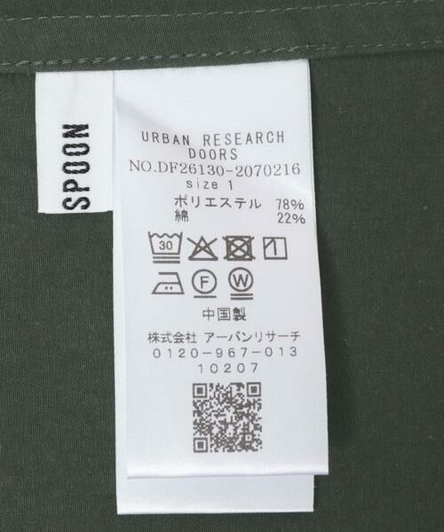 URBAN RESEARCH DOORS / アーバンリサーチ ドアーズ その他アウター | FORK&SPOON　ビッグジャケット | 詳細12