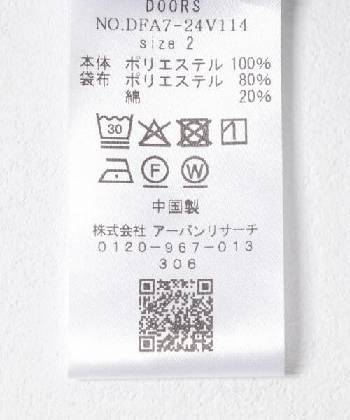 URBAN RESEARCH DOORS / アーバンリサーチ ドアーズ その他パンツ | FORK&SPOON　ラナテックイージースラックス | 詳細22