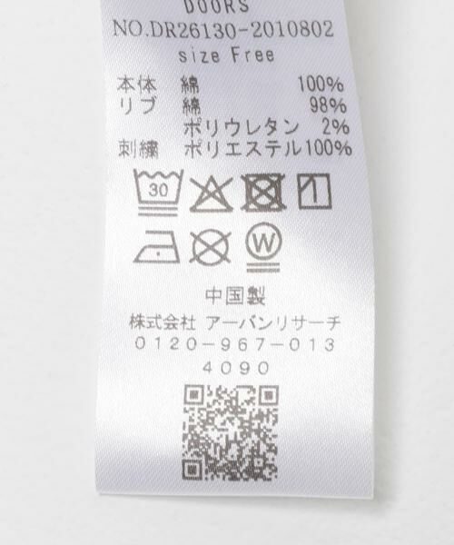 URBAN RESEARCH DOORS / アーバンリサーチ ドアーズ スウェット | カレッジロゴ刺繍スウェット | 詳細30