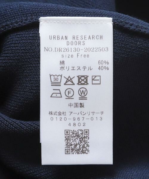 URBAN RESEARCH DOORS / アーバンリサーチ ドアーズ カーディガン・ボレロ | 『UR TECH Renew Knit』VネックZIPカーディガン | 詳細23