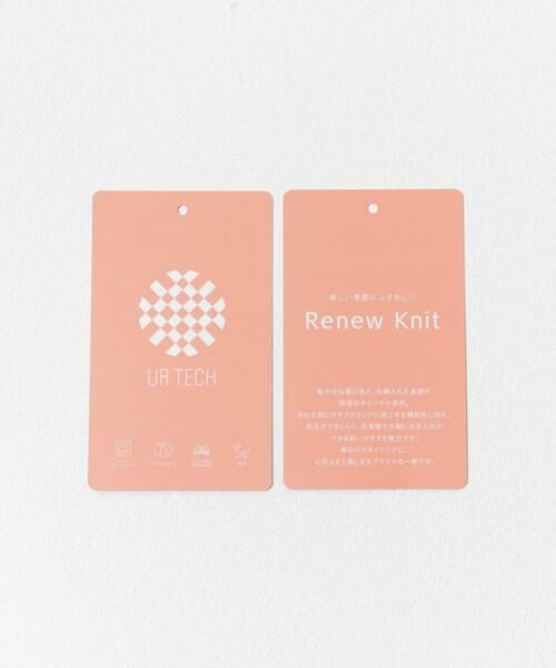 URBAN RESEARCH DOORS / アーバンリサーチ ドアーズ ベスト | 『仁村紗和さん着用』『UR TECH Renew Knit』2WAYベスト | 詳細15