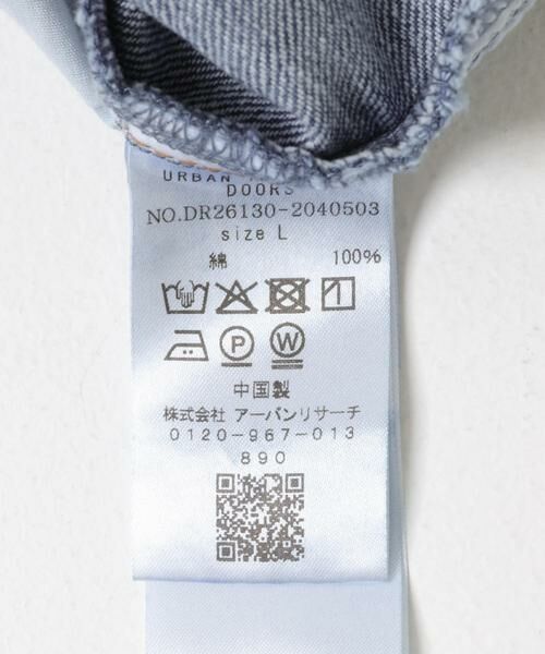 URBAN RESEARCH DOORS / アーバンリサーチ ドアーズ その他パンツ | デニムワイドパンツ | 詳細18