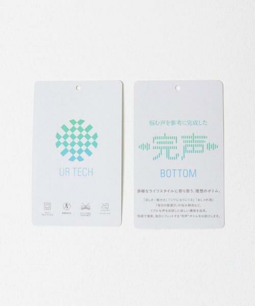 URBAN RESEARCH DOORS / アーバンリサーチ ドアーズ その他パンツ | 『UR TECH』完声9分丈ワイドパンツ | 詳細23