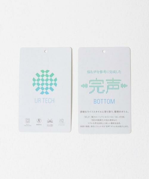 URBAN RESEARCH DOORS / アーバンリサーチ ドアーズ その他パンツ | 『仁村紗和さん着用』『UR TECH』完声タックギャザーワイドパンツ | 詳細29