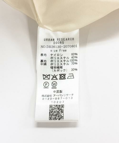 URBAN RESEARCH DOORS / アーバンリサーチ ドアーズ ダウンジャケット・ベスト | カポックキルトミドルジャケット | 詳細10