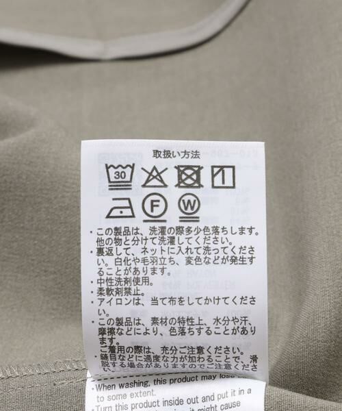 URBAN RESEARCH DOORS / アーバンリサーチ ドアーズ その他アウター | 『UR TECH』完声テーラードジャケット | 詳細22