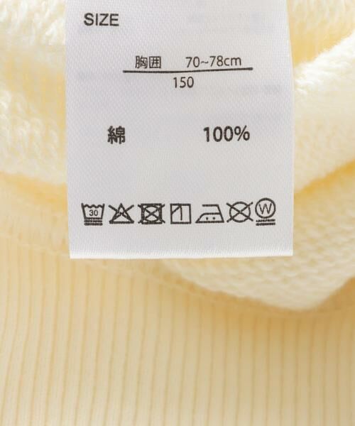 URBAN RESEARCH DOORS / アーバンリサーチ ドアーズ トップス | 『150サイズ』『別注』FRUIT OF THE LOOM×DOORS　甘編み裏毛スウェット(KIDS) | 詳細8