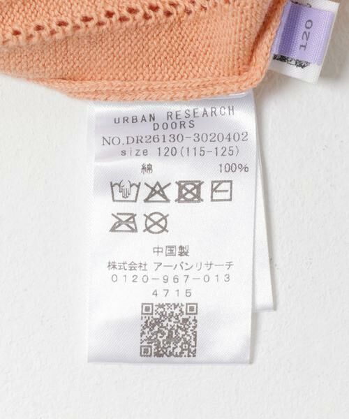 URBAN RESEARCH DOORS / アーバンリサーチ ドアーズ ニット・セーター | 透かし編みカーディガン(KIDS) | 詳細12