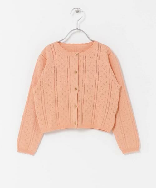 URBAN RESEARCH DOORS / アーバンリサーチ ドアーズ ニット・セーター | 透かし編みカーディガン(KIDS) | 詳細7