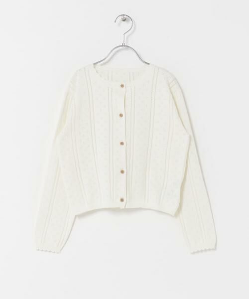 URBAN RESEARCH DOORS / アーバンリサーチ ドアーズ ニット・セーター | 透かし編みカーディガン(KIDS)（アイボリー）