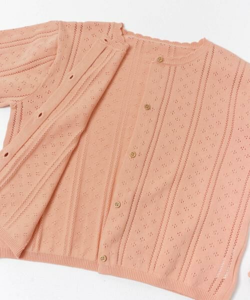 URBAN RESEARCH DOORS / アーバンリサーチ ドアーズ ニット・セーター | 『150サイズ』透かし編みカーディガン(KIDS) | 詳細2