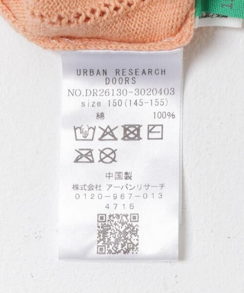 URBAN RESEARCH DOORS / アーバンリサーチ ドアーズ ニット・セーター | 『150サイズ』透かし編みカーディガン(KIDS) | 詳細6