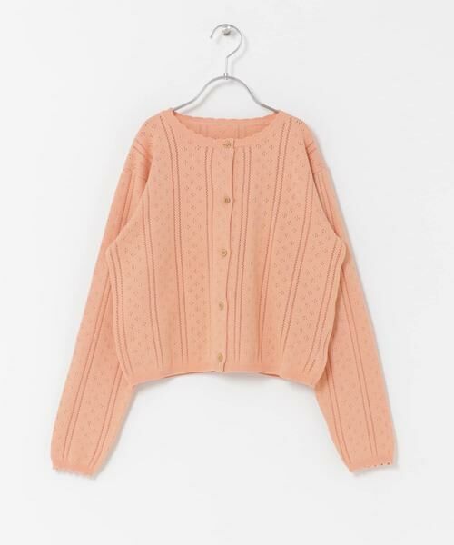 URBAN RESEARCH DOORS / アーバンリサーチ ドアーズ ニット・セーター | 『150サイズ』透かし編みカーディガン(KIDS)（ピンク系その他）