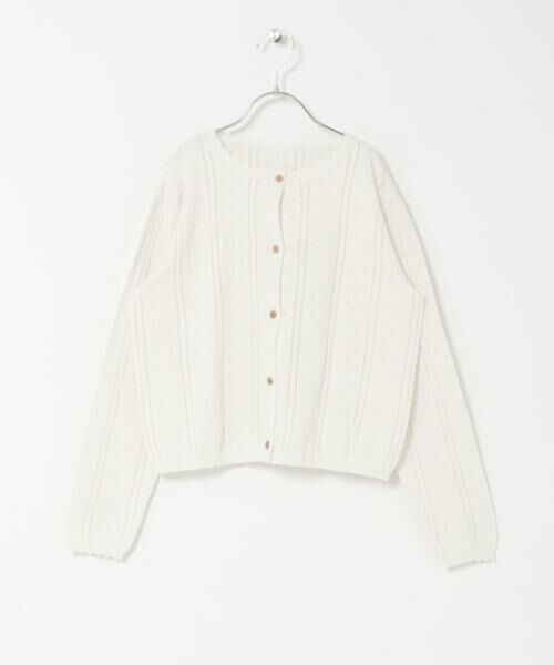 URBAN RESEARCH DOORS / アーバンリサーチ ドアーズ ニット・セーター | 『150サイズ』透かし編みカーディガン(KIDS) | 詳細14