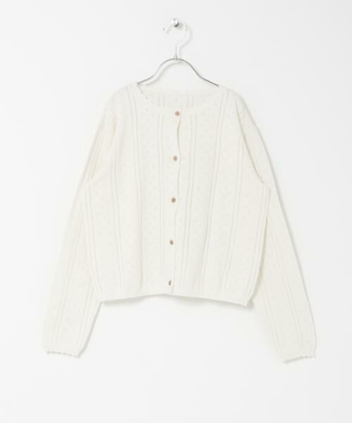 URBAN RESEARCH DOORS / アーバンリサーチ ドアーズ ニット・セーター | 『150サイズ』透かし編みカーディガン(KIDS)（アイボリー）
