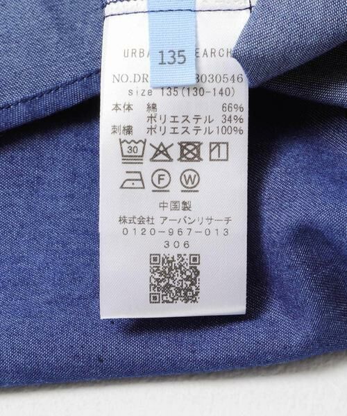 URBAN RESEARCH DOORS / アーバンリサーチ ドアーズ トップス | 『150サイズあり』フリルカラー刺繍ブラウス(KIDS) | 詳細16