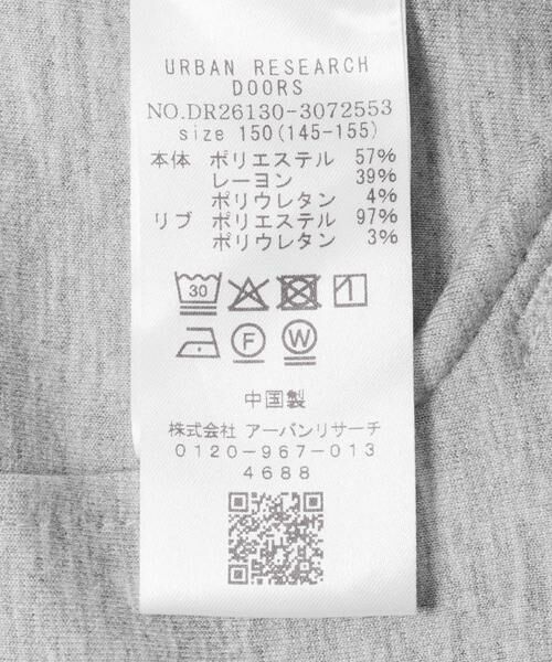 URBAN RESEARCH DOORS / アーバンリサーチ ドアーズ アウター | 『150サイズ』ダンボールニットスタジャン(KIDS) | 詳細10