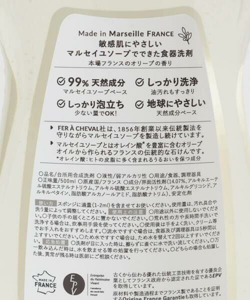 URBAN RESEARCH DOORS / アーバンリサーチ ドアーズ ソープ | FER A CHEVAL　ディッシュソープ 500ml | 詳細7