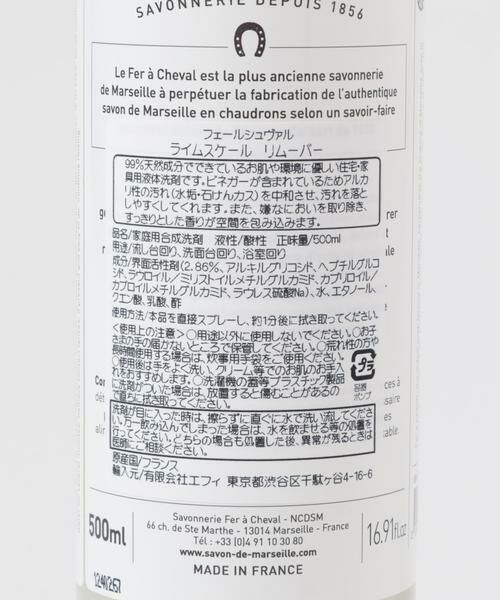 URBAN RESEARCH DOORS / アーバンリサーチ ドアーズ ソープ | FER A CHEVAL　ライムスケールリムーバー 500ml | 詳細3