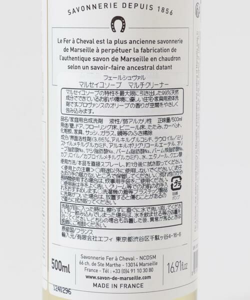 URBAN RESEARCH DOORS / アーバンリサーチ ドアーズ ソープ | FER A CHEVAL　マルチクリーナー 500ml | 詳細3