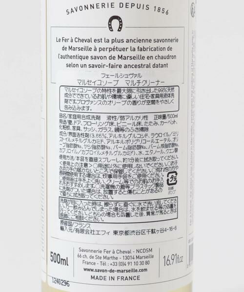 URBAN RESEARCH DOORS / アーバンリサーチ ドアーズ ソープ | FER A CHEVAL　マルチクリーナー 500ml | 詳細9