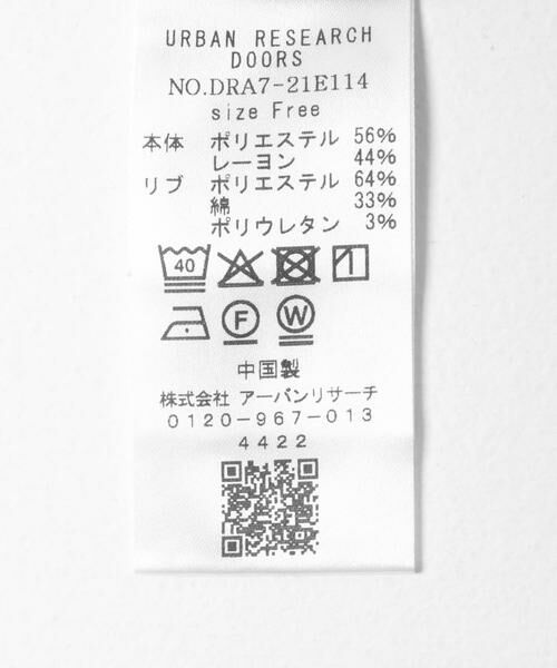 URBAN RESEARCH DOORS / アーバンリサーチ ドアーズ カーディガン・ボレロ | カットブークレーショートカーディガン | 詳細25