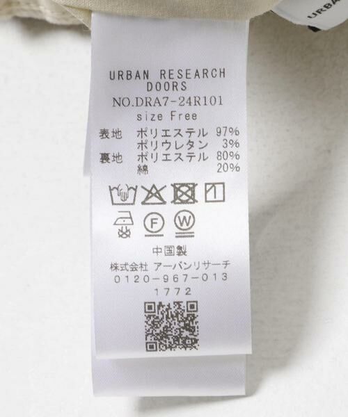 URBAN RESEARCH DOORS / アーバンリサーチ ドアーズ その他パンツ | ストレッチツイルイージパンツ | 詳細27