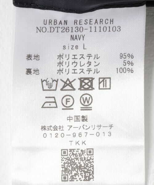 URBAN RESEARCH DOORS / アーバンリサーチ ドアーズ その他アウター | LIFE STYLE TAILOR　4WAYストレッチコンフォータブルダブルジャケット | 詳細24