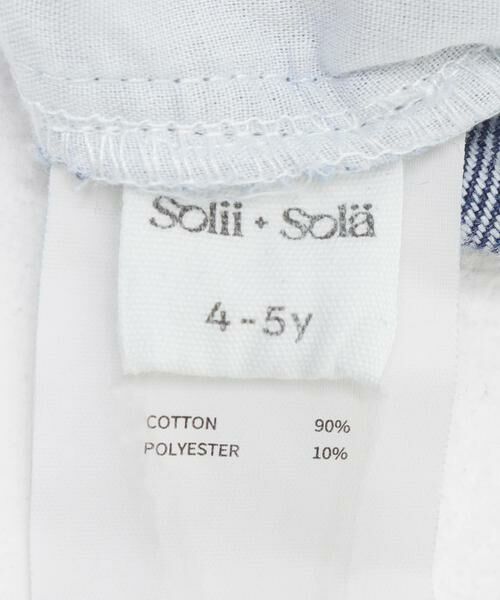 URBAN RESEARCH DOORS / アーバンリサーチ ドアーズ パンツ | 『別注カラー』Solii+Sola　CROSS STITCH DENIM(KIDS) | 詳細14