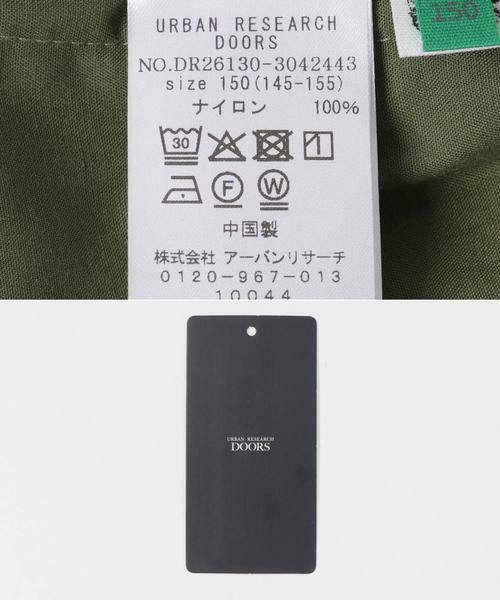 URBAN RESEARCH DOORS / アーバンリサーチ ドアーズ パンツ | 『150サイズ』撥水タックワイドパンツ(KIDS) | 詳細15