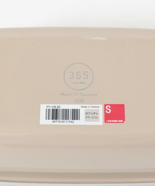 URBAN RESEARCH DOORS / アーバンリサーチ ドアーズ キッチンツール | 365methods　ホーローオーブンディッシュ レクタングル | 詳細12