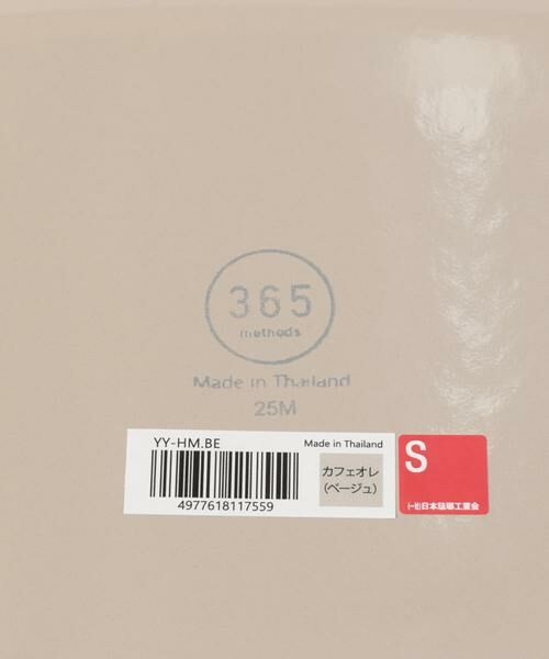 URBAN RESEARCH DOORS / アーバンリサーチ ドアーズ キッチンツール | 365methods　ホーローオーブンディッシュ 浅型M | 詳細11