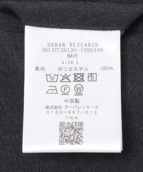 URBAN RESEARCH DOORS / アーバンリサーチ ドアーズ スラックス・ドレスパンツ | LIFE STYLE TAILOR　メランジストレッチパンツ | 詳細16