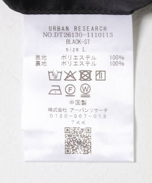 URBAN RESEARCH DOORS / アーバンリサーチ ドアーズ その他アウター | LIFE STYLE TAILOR　TRABESTストライプダブルジャケット | 詳細22